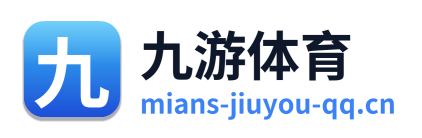 九游体育